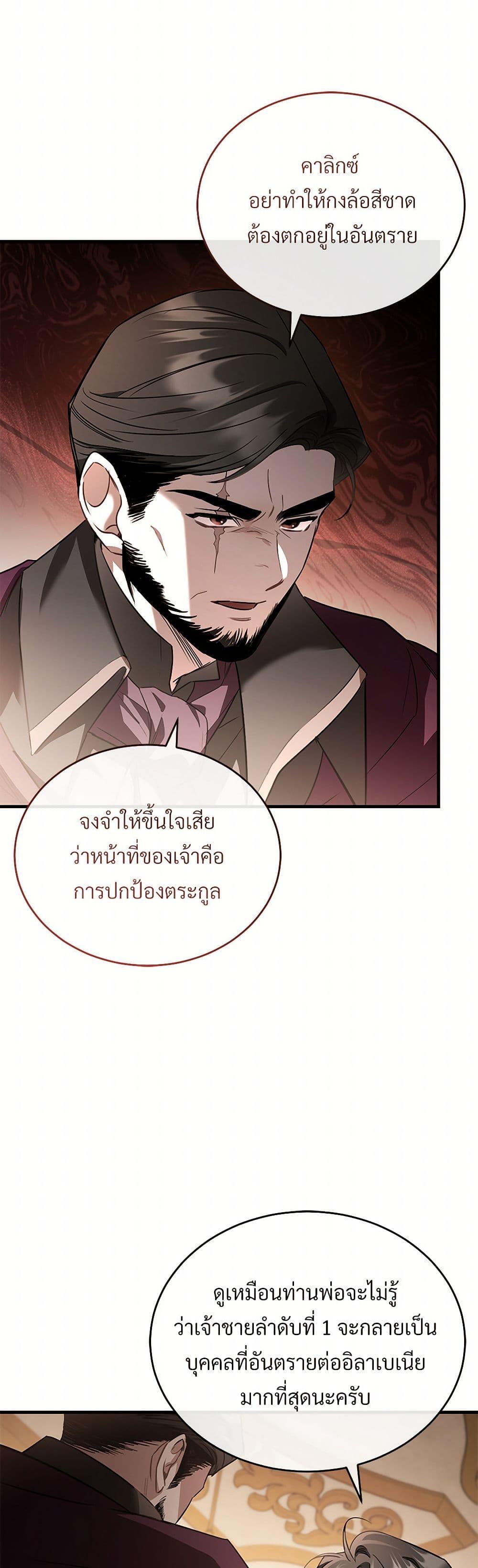 Manga-lc-com อ่านมังงะ อ่านการ์ตูน ออนไลน์ ฟรี The Night Without Shadows ตอนที่ 1 2 3 4 5 6 7 8 9 10 11 12 13 14 ฟรี ไม่มีโฆษณา Manga-lc - อ่าน มังงะ อ่าน การ์ตูน ออนไลน์ อ่านมังงะ ฟรี