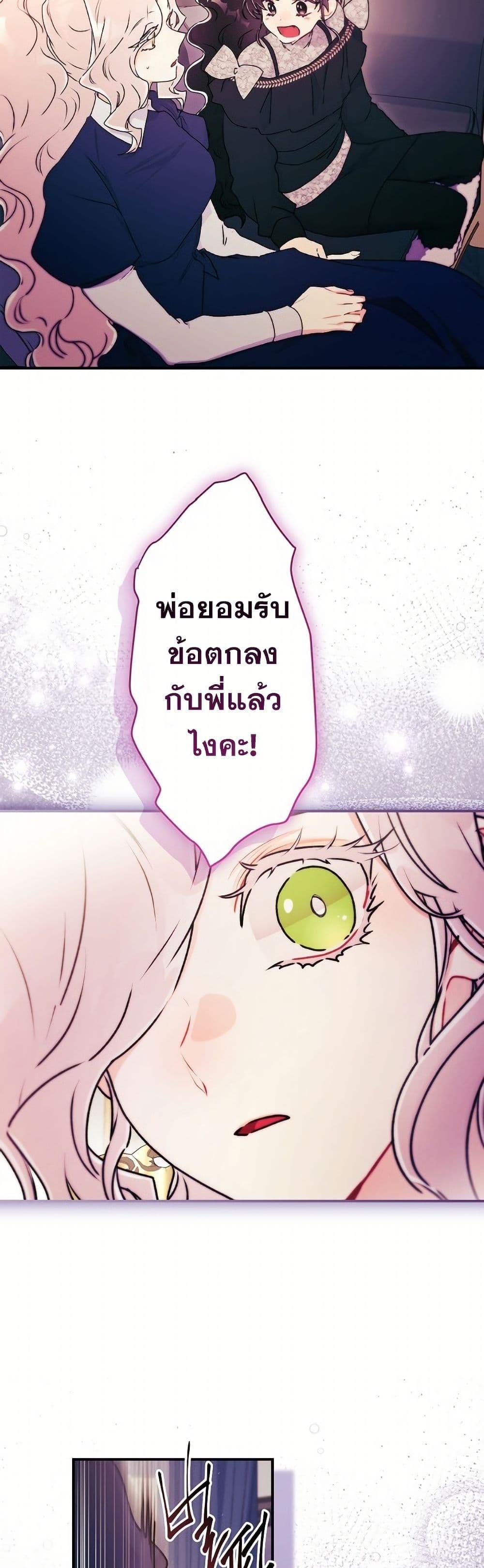 Manga-lc-com อ่านมังงะ อ่านการ์ตูน ออนไลน์ ฟรี I Became the Male Lead’s Adopted Daughter ตอนที่ 1 2 3 4 5 6 7 8 9 10 11 12 13 14 ฟรี ไม่มีโฆษณา Manga-lc - อ่าน มังงะ อ่าน การ์ตูน ออนไลน์ อ่านมังงะ ฟรี