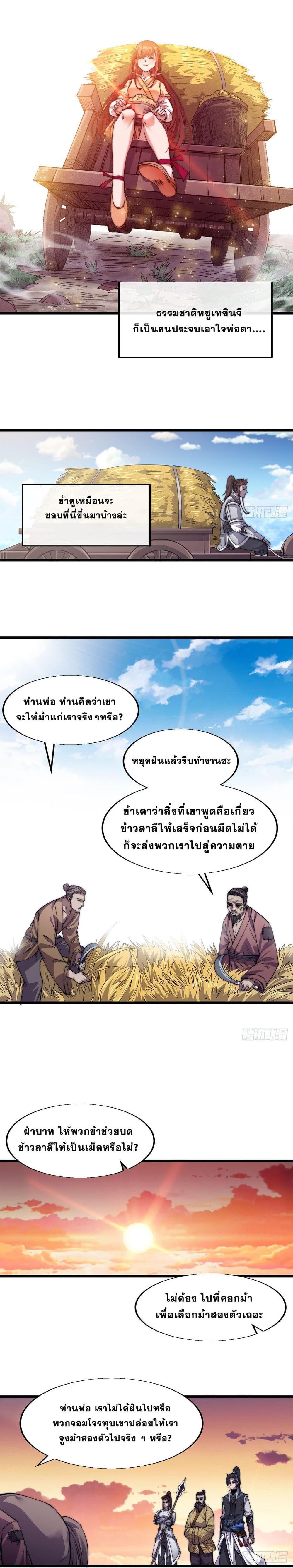 Manga-lc-com อ่านมังงะ อ่านการ์ตูน ออนไลน์ ฟรี It Starts With A Mountain ตอนที่ 1 2 3 4 5 6 7 8 9 10 11 12 13 14 ฟรี ไม่มีโฆษณา Manga-lc - อ่าน มังงะ อ่าน การ์ตูน ออนไลน์ อ่านมังงะ ฟรี