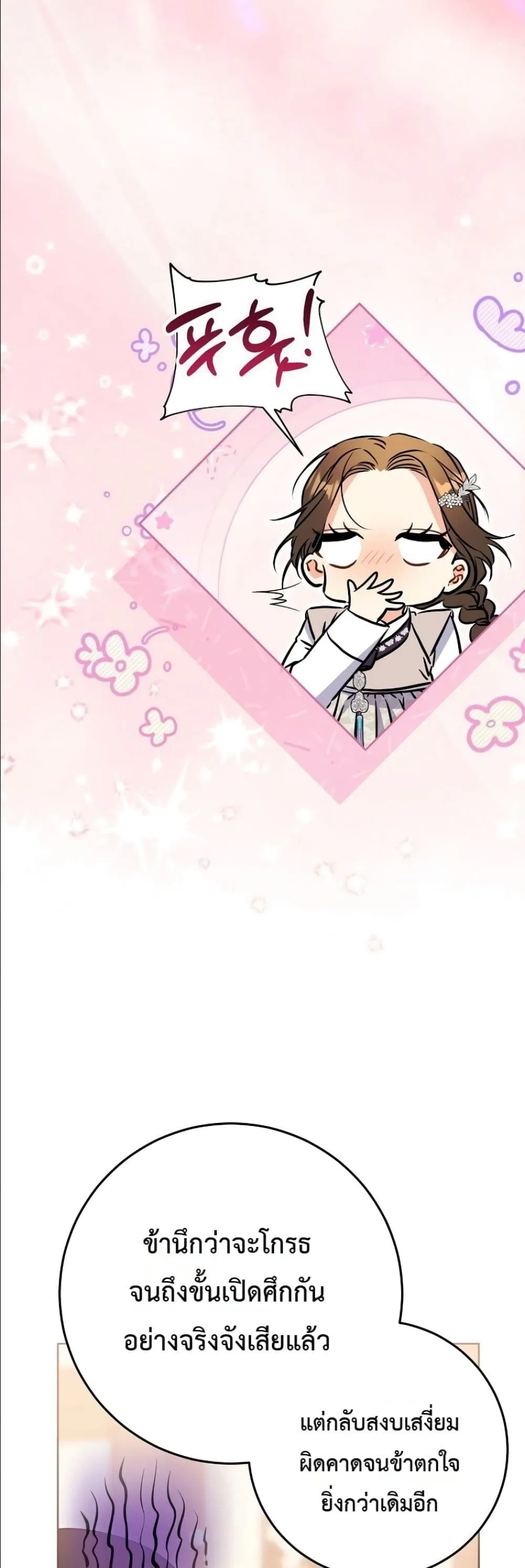 Manga-lc-com อ่านมังงะ อ่านการ์ตูน ออนไลน์ ฟรี The Princess’s Guide to a Perfect Life ตอนที่ 1 2 3 4 5 6 7 8 9 10 11 12 13 14 ฟรี ไม่มีโฆษณา Manga-lc - อ่าน มังงะ อ่าน การ์ตูน ออนไลน์ อ่านมังงะ ฟรี