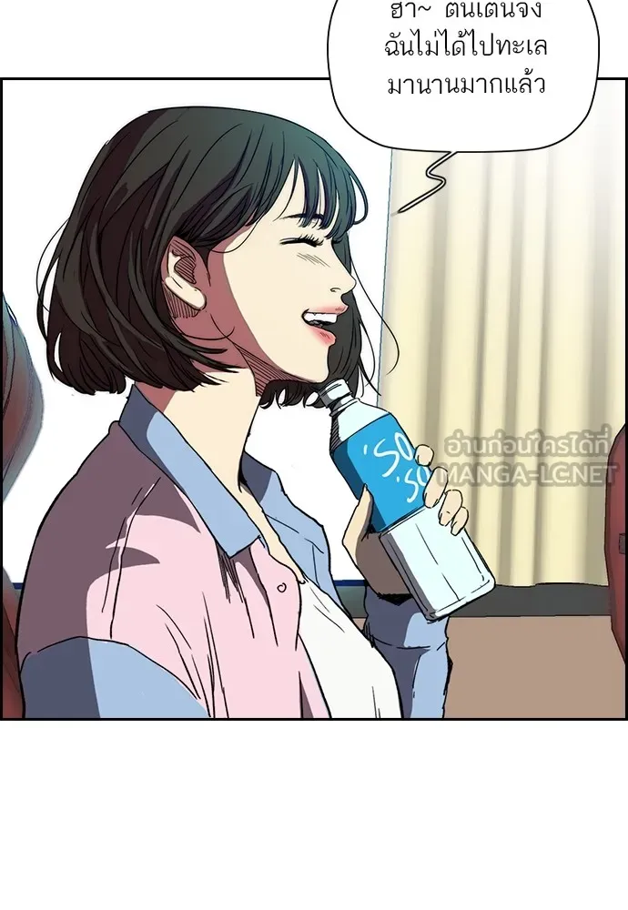 ปั่นสู้ฝันbrWind Breaker ตอนที่ 88 รูปที่ 48