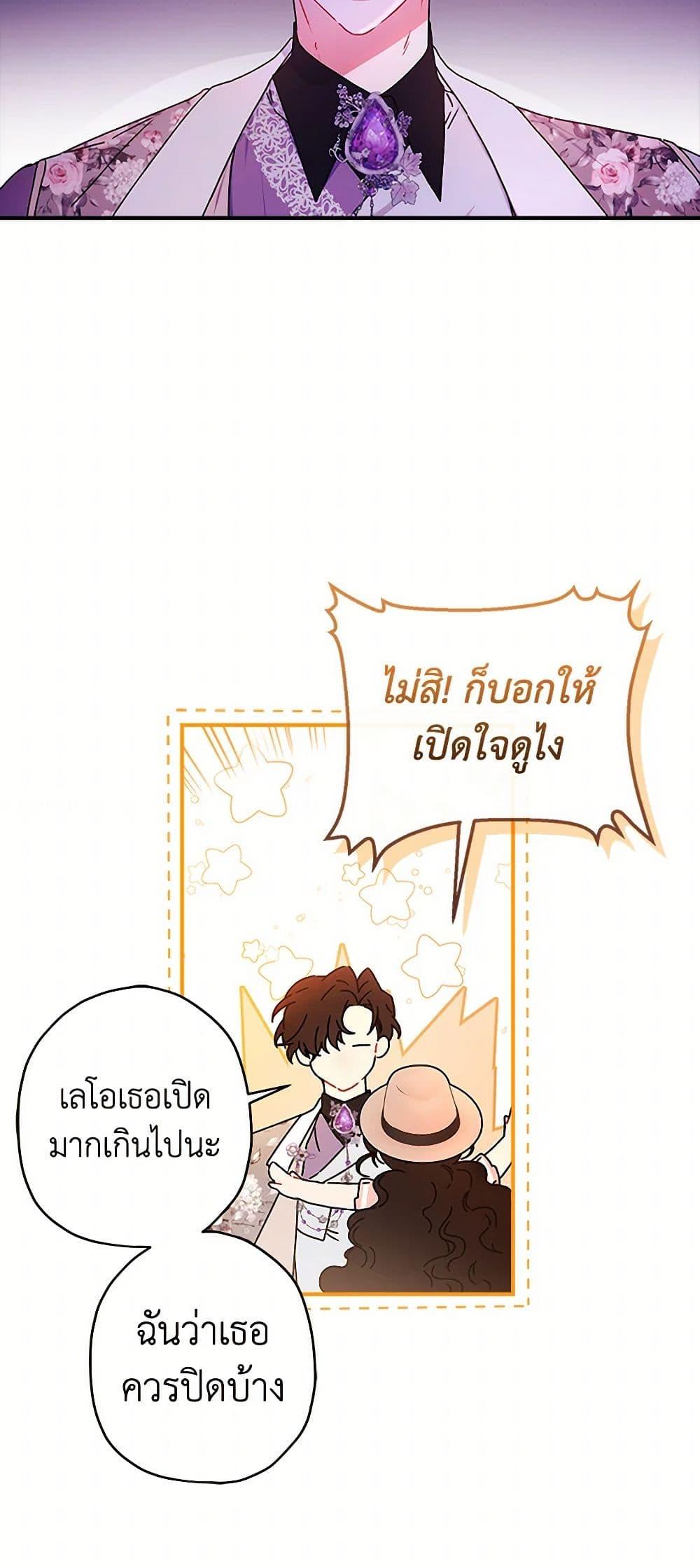 Manga-lc-com อ่านมังงะ อ่านการ์ตูน ออนไลน์ ฟรี I Became the Male Lead’s Adopted Daughter ตอนที่ 1 2 3 4 5 6 7 8 9 10 11 12 13 14 ฟรี ไม่มีโฆษณา Manga-lc - อ่าน มังงะ อ่าน การ์ตูน ออนไลน์ อ่านมังงะ ฟรี