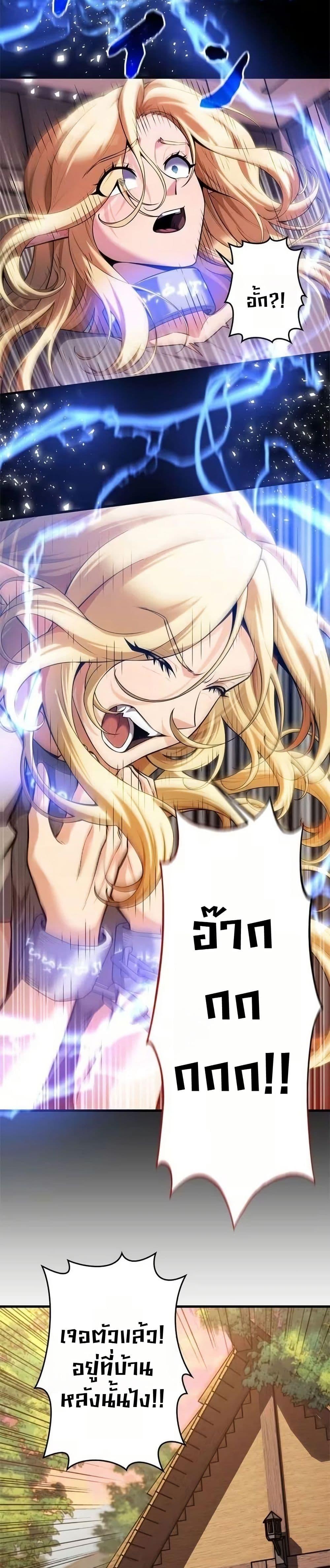 Manga-lc-com อ่านมังงะ อ่านการ์ตูน ออนไลน์ ฟรี Eldomia Era The Reincarnated Vengeful ตอนที่ 1 2 3 4 5 6 7 8 9 10 11 12 13 14 ฟรี ไม่มีโฆษณา Manga-lc - อ่าน มังงะ อ่าน การ์ตูน ออนไลน์ อ่านมังงะ ฟรี