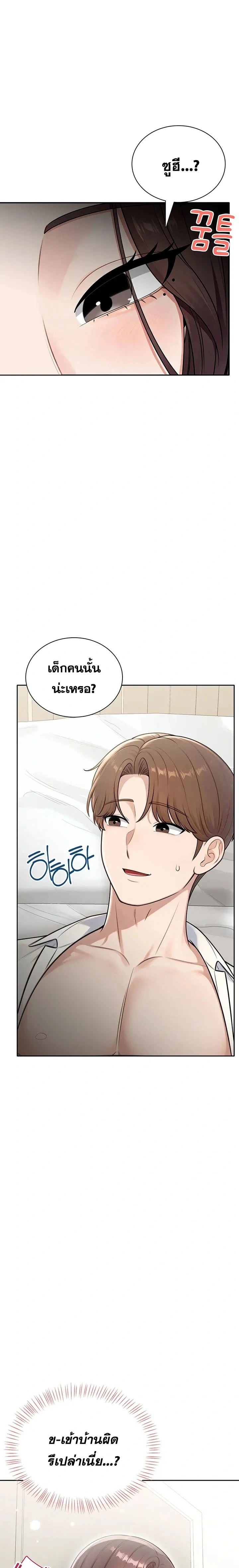 Doujin-Lc- อ่าน โดจิน มังฮวา เกาหลี ญี่ปุ่น จีน แปลไทย Curious Girl ชักอยากรู้แล้วสิ ไอ้เรื่อง X เนี่ย! ตอนที่ 1 2 3 4 5 6 7 8 9 10 11 12 13 14 ฟรี ไม่มีโฆษณา อ่าน โดจิน Manhwa เกาหลี ญี่ปุ่น จีน เรามีครบ คัดมาให้เน้นๆ โดจิน 18+ รับประกันความฟินโดย  Doujin Lc
