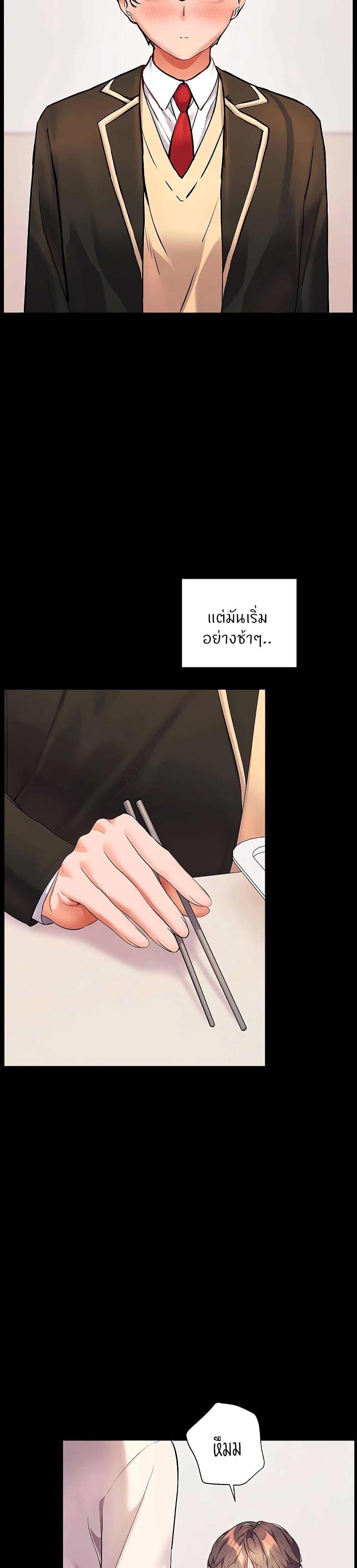 Doujin-Lc- อ่าน โดจิน มังฮวา เกาหลี ญี่ปุ่น จีน แปลไทย Teacher’s Efforts ตอนที่ 1 2 3 4 5 6 7 8 9 10 11 12 13 14 ฟรี ไม่มีโฆษณา อ่าน โดจิน Manhwa เกาหลี ญี่ปุ่น จีน เรามีครบ คัดมาให้เน้นๆ โดจิน 18+ รับประกันความฟินโดย  Doujin Lc