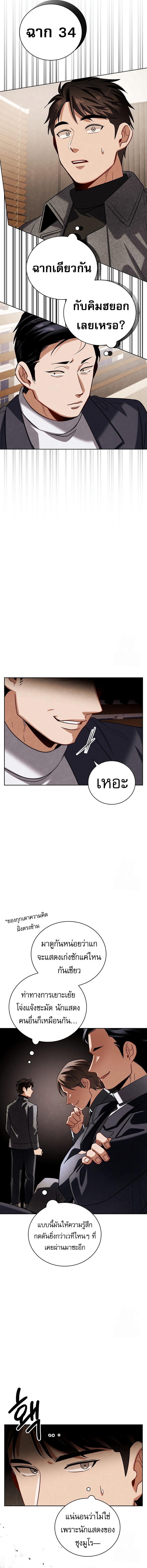 Doujin-Lc- อ่าน โดจิน มังฮวา เกาหลี ญี่ปุ่น จีน แปลไทย Be the Actor ตอนที่ 1 2 3 4 5 6 7 8 9 10 11 12 13 14 ฟรี ไม่มีโฆษณา อ่าน โดจิน Manhwa เกาหลี ญี่ปุ่น จีน เรามีครบ คัดมาให้เน้นๆ โดจิน 18+ รับประกันความฟินโดย  Doujin Lc