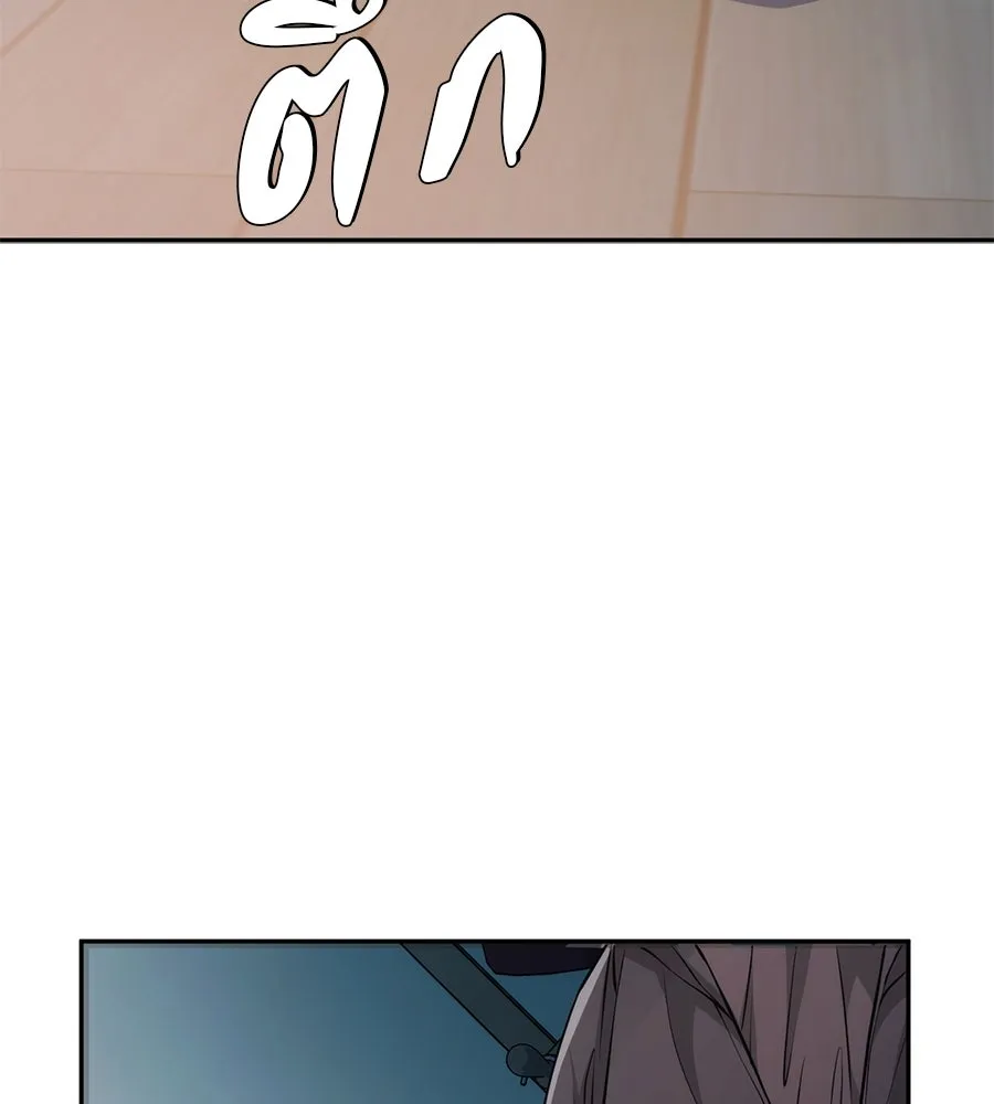 คอลเซ็นเตอร์เปลี่ยนชีวิต ตอนที่ 3 การออกไปเผชิญโลกภายนอกที่แสนอัน รูปที่ 5