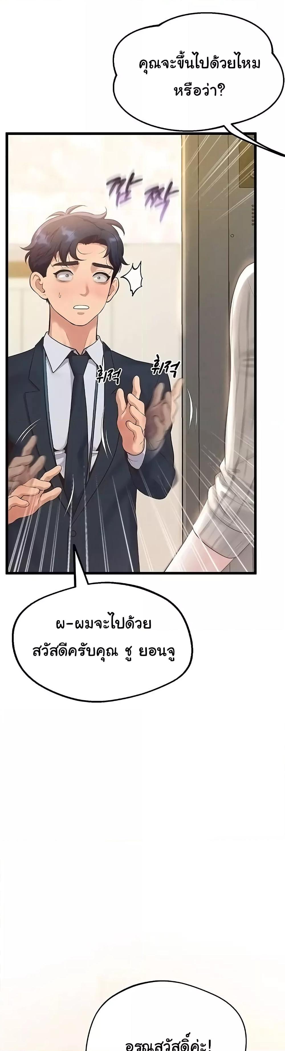 Doujin-Lc- อ่าน โดจิน มังฮวา เกาหลี ญี่ปุ่น จีน แปลไทย Workplace Relationship Management ตอนที่ 1 2 3 4 5 6 7 8 9 10 11 12 13 14 ฟรี ไม่มีโฆษณา อ่าน โดจิน Manhwa เกาหลี ญี่ปุ่น จีน เรามีครบ คัดมาให้เน้นๆ โดจิน 18+ รับประกันความฟินโดย  Doujin Lc