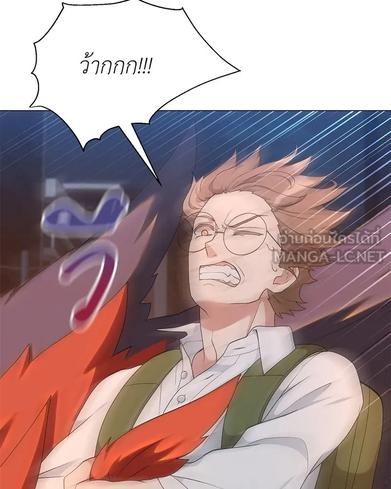 คนสวนโลกฮันเตอร์ ตอนที่ 54 รูปที่ 114