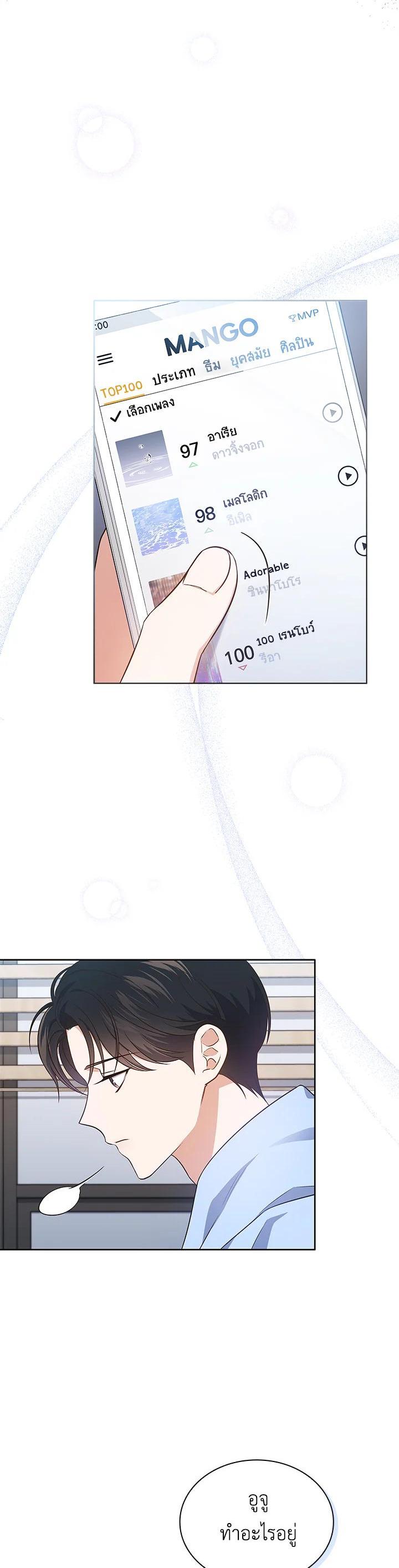 Manga-lc-com อ่านมังงะ อ่านการ์ตูน ออนไลน์ ฟรี In This Life, the Greatest Star in the Universe ตอนที่ 1 2 3 4 5 6 7 8 9 10 11 12 13 14 ฟรี ไม่มีโฆษณา Manga-lc - อ่าน มังงะ อ่าน การ์ตูน ออนไลน์ อ่านมังงะ ฟรี