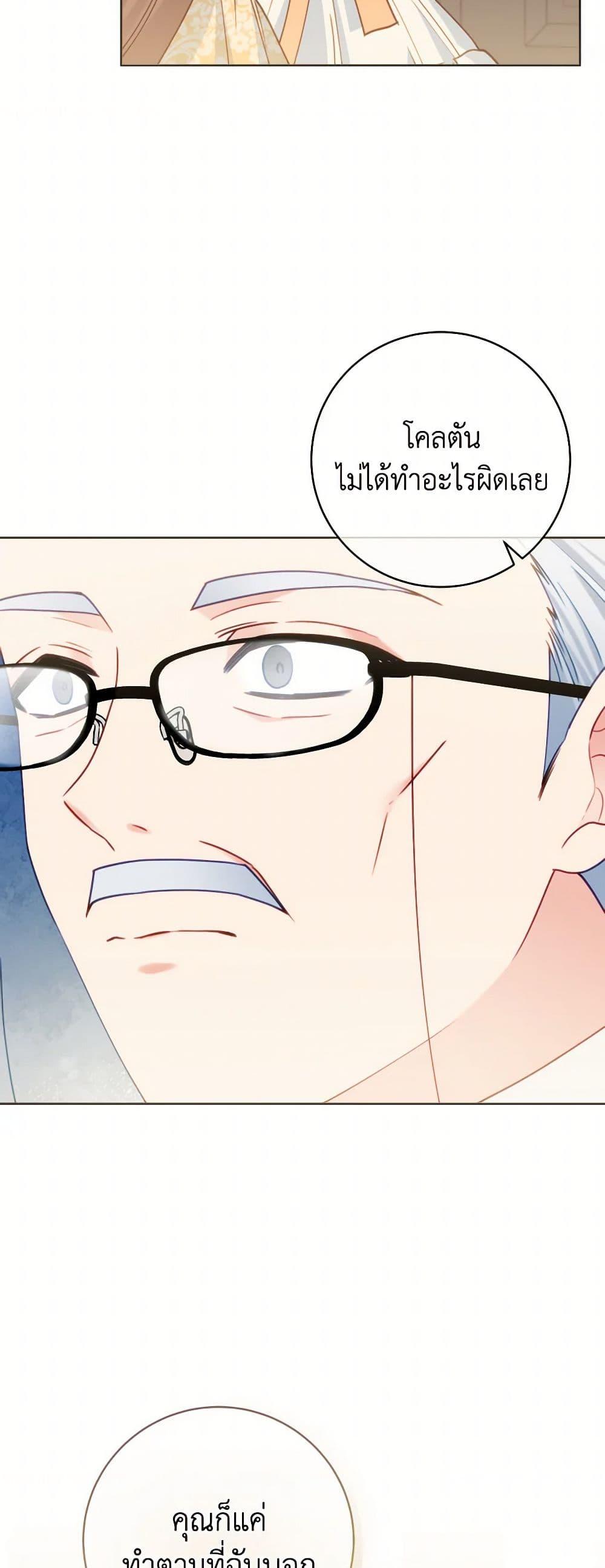 Manga-lc-com อ่านมังงะ อ่านการ์ตูน ออนไลน์ ฟรี Contractual Marriage to a Surly Duke ตอนที่ 1 2 3 4 5 6 7 8 9 10 11 12 13 14 ฟรี ไม่มีโฆษณา Manga-lc - อ่าน มังงะ อ่าน การ์ตูน ออนไลน์ อ่านมังงะ ฟรี