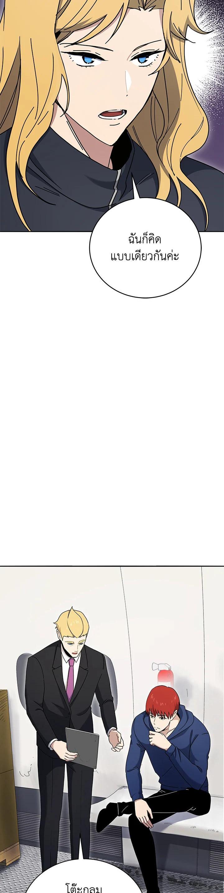 Manga-lc-com อ่านมังงะ อ่านการ์ตูน ออนไลน์ ฟรี The Descent of the Demonic Master ตอนที่ 1 2 3 4 5 6 7 8 9 10 11 12 13 14 ฟรี ไม่มีโฆษณา Manga-lc - อ่าน มังงะ อ่าน การ์ตูน ออนไลน์ อ่านมังงะ ฟรี