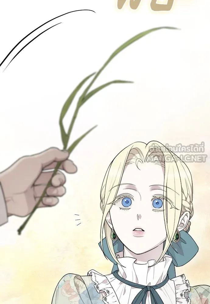 จำเลยหัวใจ ตอนที่ 63 รูปที่ 24