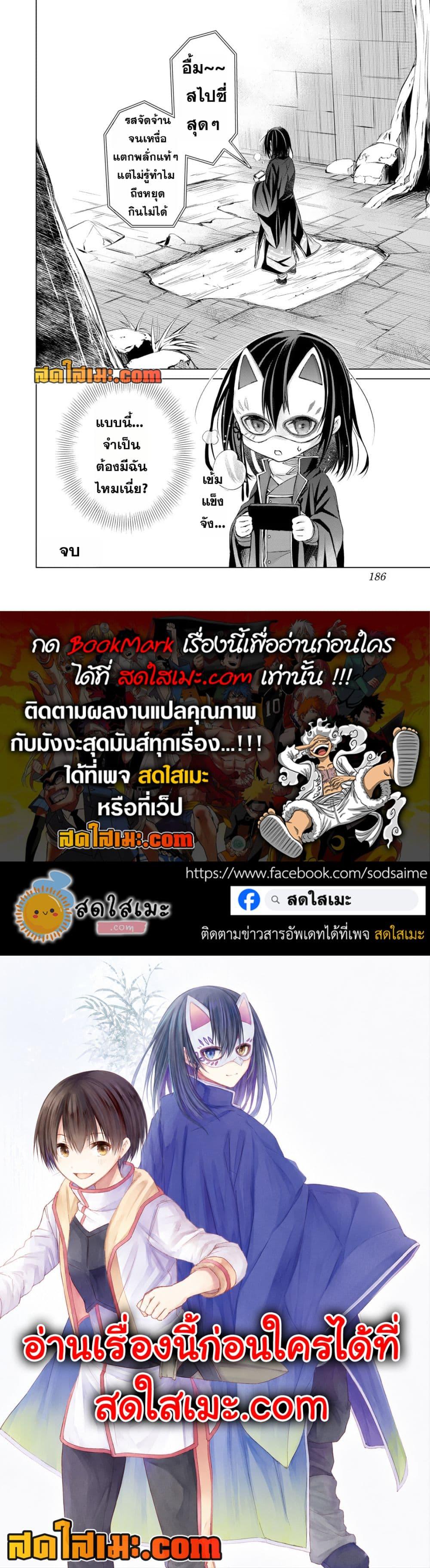 Manga-lc-com อ่านมังงะ อ่านการ์ตูน ออนไลน์ ฟรี Listener ni Damasarete Dungeon no Sai Kasou kara Dasshutsu RTA suru Koto ni Natta ตอนที่ 1 2 3 4 5 6 7 8 9 10 11 12 13 14 ฟรี ไม่มีโฆษณา Manga-lc - อ่าน มังงะ อ่าน การ์ตูน ออนไลน์ อ่านมังงะ ฟรี