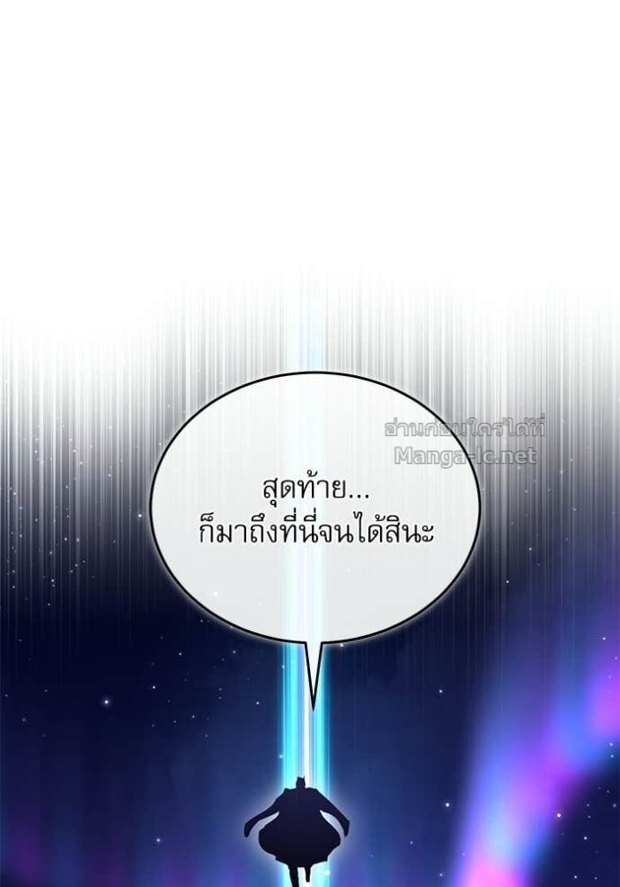 Doujin-Lc- อ่าน โดจิน มังฮวา เกาหลี ญี่ปุ่น จีน แปลไทย ศาสตราจารย์จำเป็นแห่งอะคาเดมี ตอนที่ 1 2 3 4 5 6 7 8 9 10 11 12 13 14 ฟรี ไม่มีโฆษณา อ่าน โดจิน Manhwa เกาหลี ญี่ปุ่น จีน เรามีครบ คัดมาให้เน้นๆ โดจิน 18+ รับประกันความฟินโดย Doujin Lc