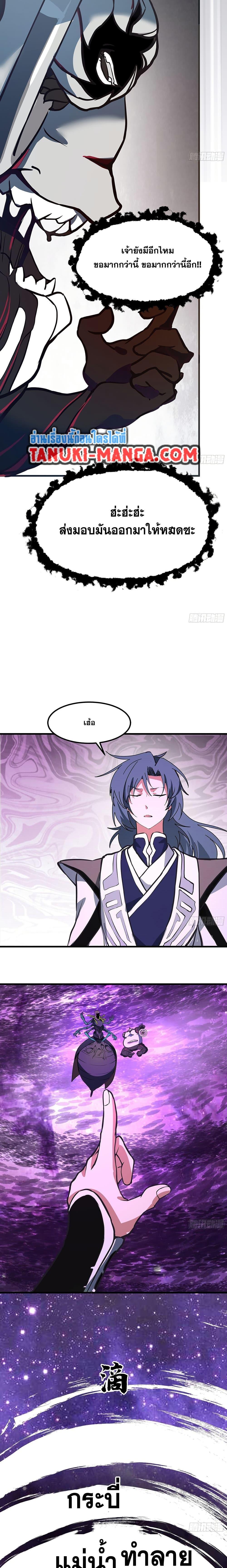 Manga-lc-com อ่านมังงะ อ่านการ์ตูน ออนไลน์ ฟรี Martial Peak เทพยุทธ์เหนือโลก ตอนที่ 1 2 3 4 5 6 7 8 9 10 11 12 13 14 ฟรี ไม่มีโฆษณา Manga-lc - อ่าน มังงะ อ่าน การ์ตูน ออนไลน์ อ่านมังงะ ฟรี