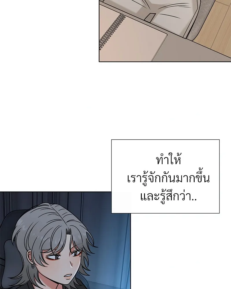 Level One Dreamersbrผู้ชนะรักนี้ต้องเป็น ตอนที่ 2 รูปที่ 92