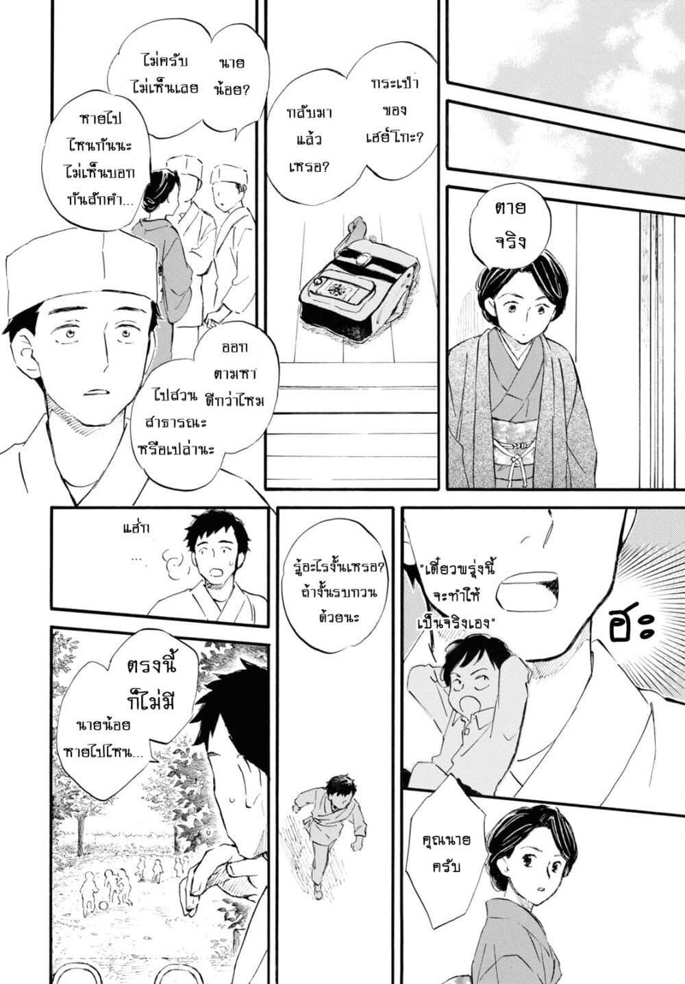 Manga-lc-com อ่านมังงะ อ่านการ์ตูน ออนไลน์ ฟรี Deaimon ตอนที่ 1 2 3 4 5 6 7 8 9 10 11 12 13 14 ฟรี ไม่มีโฆษณา Manga-lc - อ่าน มังงะ อ่าน การ์ตูน ออนไลน์ อ่านมังงะ ฟรี