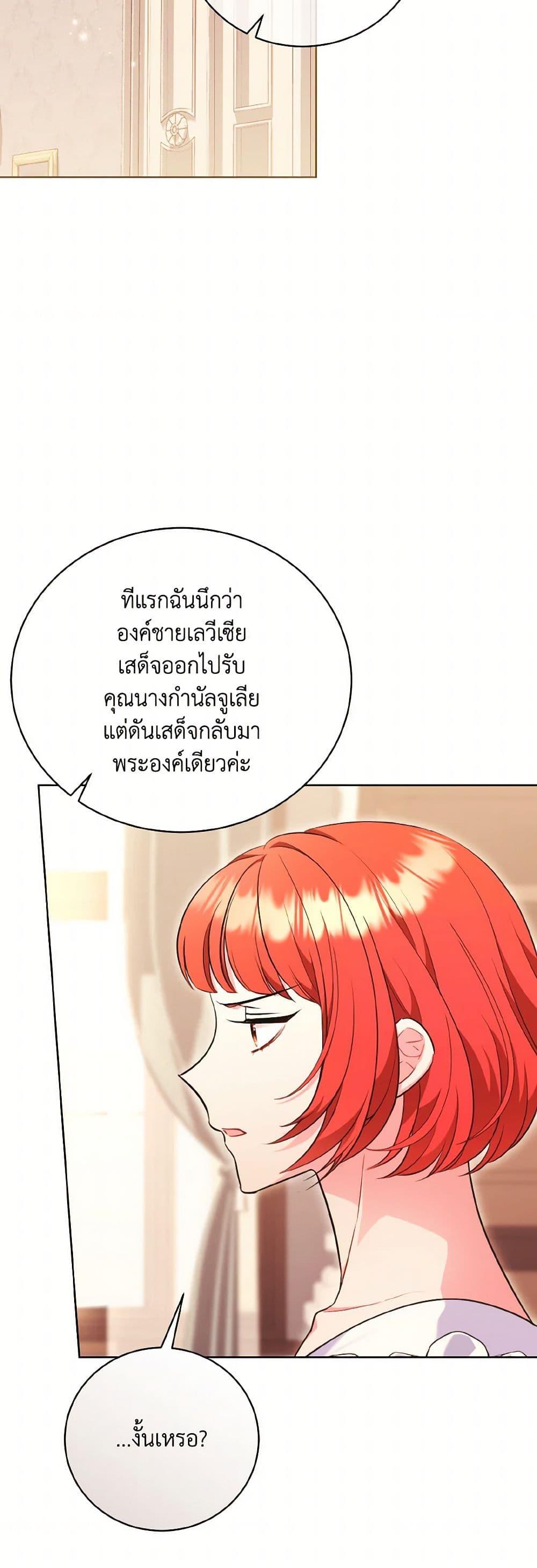 Manga-lc-com อ่านมังงะ อ่านการ์ตูน ออนไลน์ ฟรี The Wicked Ladies in Waiting ตอนที่ 1 2 3 4 5 6 7 8 9 10 11 12 13 14 ฟรี ไม่มีโฆษณา Manga-lc - อ่าน มังงะ อ่าน การ์ตูน ออนไลน์ อ่านมังงะ ฟรี