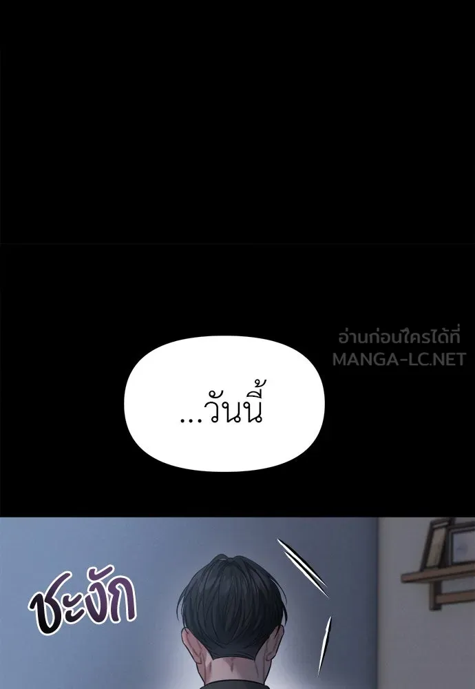 ปรารถนารักอันงดงาม ตอนที่ 107 รูปที่ 60