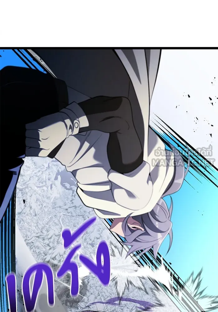 อัศวินดำล่าท้าเวลา ตอนที่ 41 รูปที่ 9