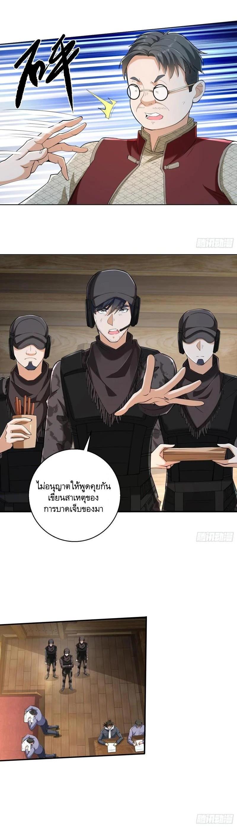 Manga-lc-com อ่านมังงะ อ่านการ์ตูน ออนไลน์ ฟรี The First Order ตอนที่ 1 2 3 4 5 6 7 8 9 10 11 12 13 14 ฟรี ไม่มีโฆษณา Manga-lc - อ่าน มังงะ อ่าน การ์ตูน ออนไลน์ อ่านมังงะ ฟรี