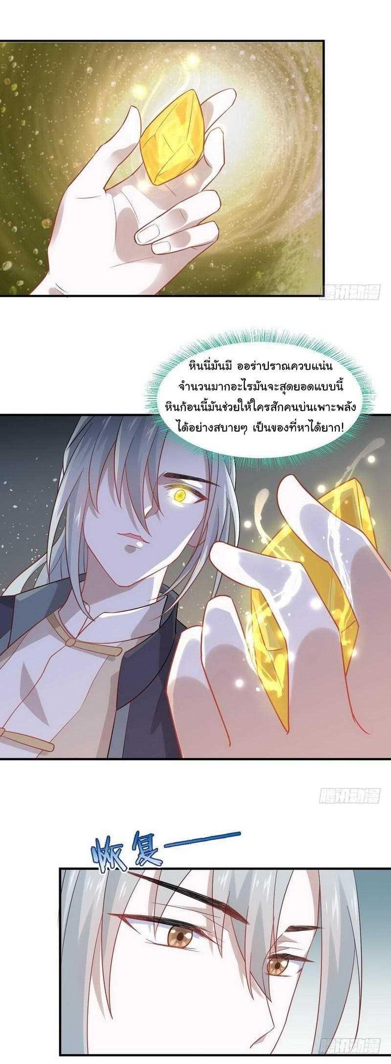 Manga-lc-com อ่านมังงะ อ่านการ์ตูน ออนไลน์ ฟรี Immortal Swordsman in the Reverse World ตอนที่ 1 2 3 4 5 6 7 8 9 10 11 12 13 14 ฟรี ไม่มีโฆษณา Manga-lc - อ่าน มังงะ อ่าน การ์ตูน ออนไลน์ อ่านมังงะ ฟรี