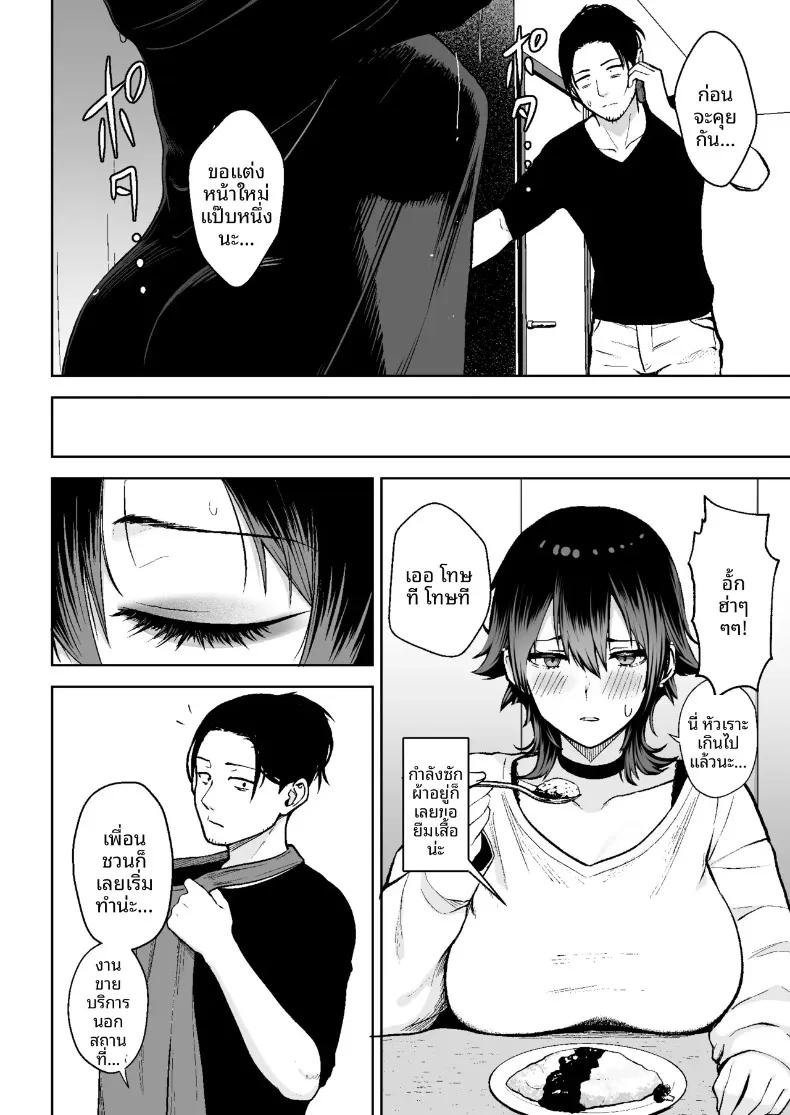 Doujin-Lc- อ่าน โดจิน มังฮวา เกาหลี ญี่ปุ่น จีน แปลไทย เรื่องจริงกำลังจะเกิดขึ้นแล้ว (Diisuke) ตอนที่ 1 2 3 4 5 6 7 8 9 10 11 12 13 14 ฟรี ไม่มีโฆษณา อ่าน โดจิน Manhwa เกาหลี ญี่ปุ่น จีน เรามีครบ คัดมาให้เน้นๆ โดจิน 18+ รับประกันความฟินโดย  Doujin Lc