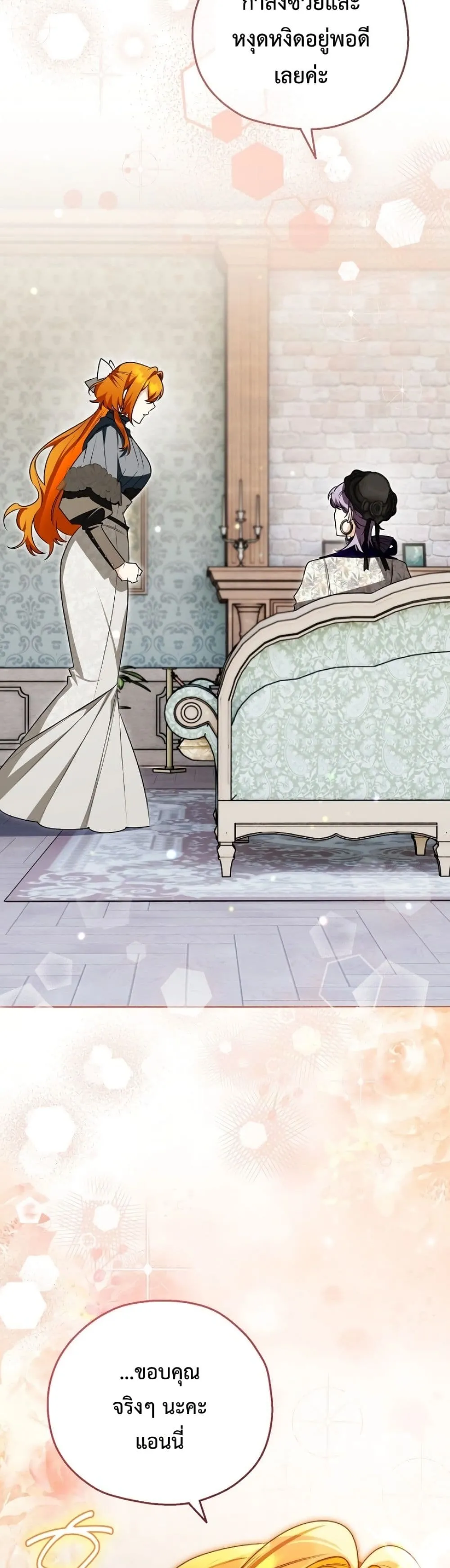 Manga-lc-com อ่านมังงะ อ่านการ์ตูน ออนไลน์ ฟรี Marriage With A Suspiciously Demure Husband ตอนที่ 1 2 3 4 5 6 7 8 9 10 11 12 13 14 ฟรี ไม่มีโฆษณา Manga-lc - อ่าน มังงะ อ่าน การ์ตูน ออนไลน์ อ่านมังงะ ฟรี