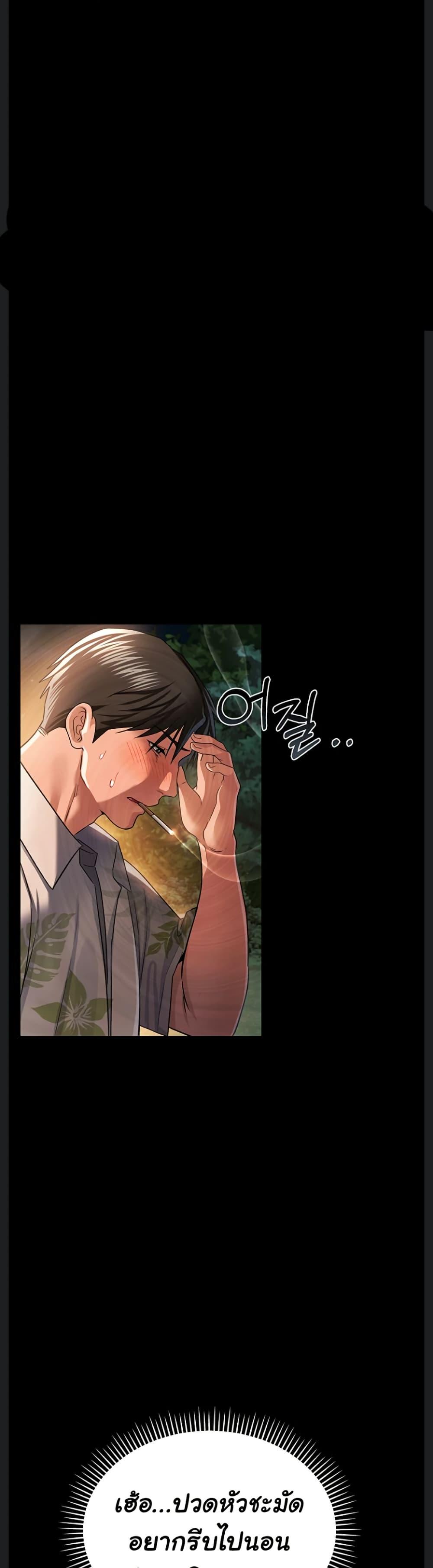 Doujin-Lc- อ่าน โดจิน มังฮวา เกาหลี ญี่ปุ่น จีน แปลไทย Risky Deals ตอนที่ 1 2 3 4 5 6 7 8 9 10 11 12 13 14 ฟรี ไม่มีโฆษณา อ่าน โดจิน Manhwa เกาหลี ญี่ปุ่น จีน เรามีครบ คัดมาให้เน้นๆ โดจิน 18+ รับประกันความฟินโดย  Doujin Lc