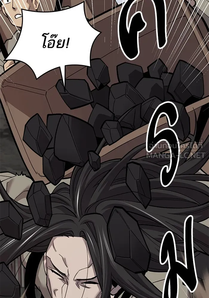 ยอดคนเลเวลทะลุ ตอนที่ 34 บุกทางเหนือ (6) รูปที่ 138