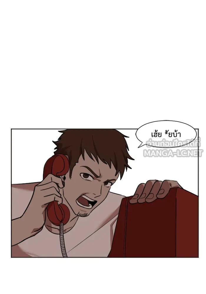 ช่วยเปลี่ยนฉันที ตอนที่ 7. ชเวโบยุน 7 รูปที่ 24