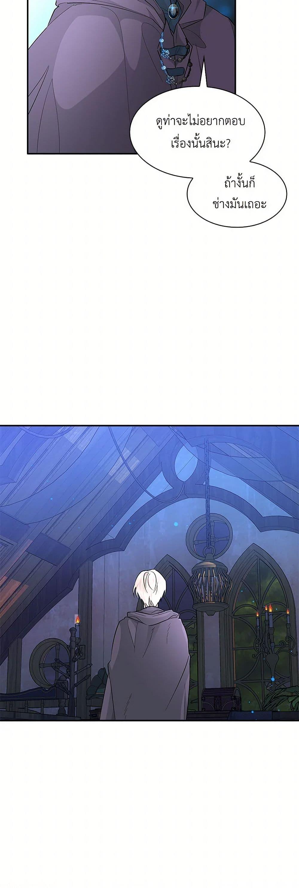 Manga-lc-com อ่านมังงะ อ่านการ์ตูน ออนไลน์ ฟรี Villains Behind the Curtains ตอนที่ 1 2 3 4 5 6 7 8 9 10 11 12 13 14 ฟรี ไม่มีโฆษณา Manga-lc - อ่าน มังงะ อ่าน การ์ตูน ออนไลน์ อ่านมังงะ ฟรี