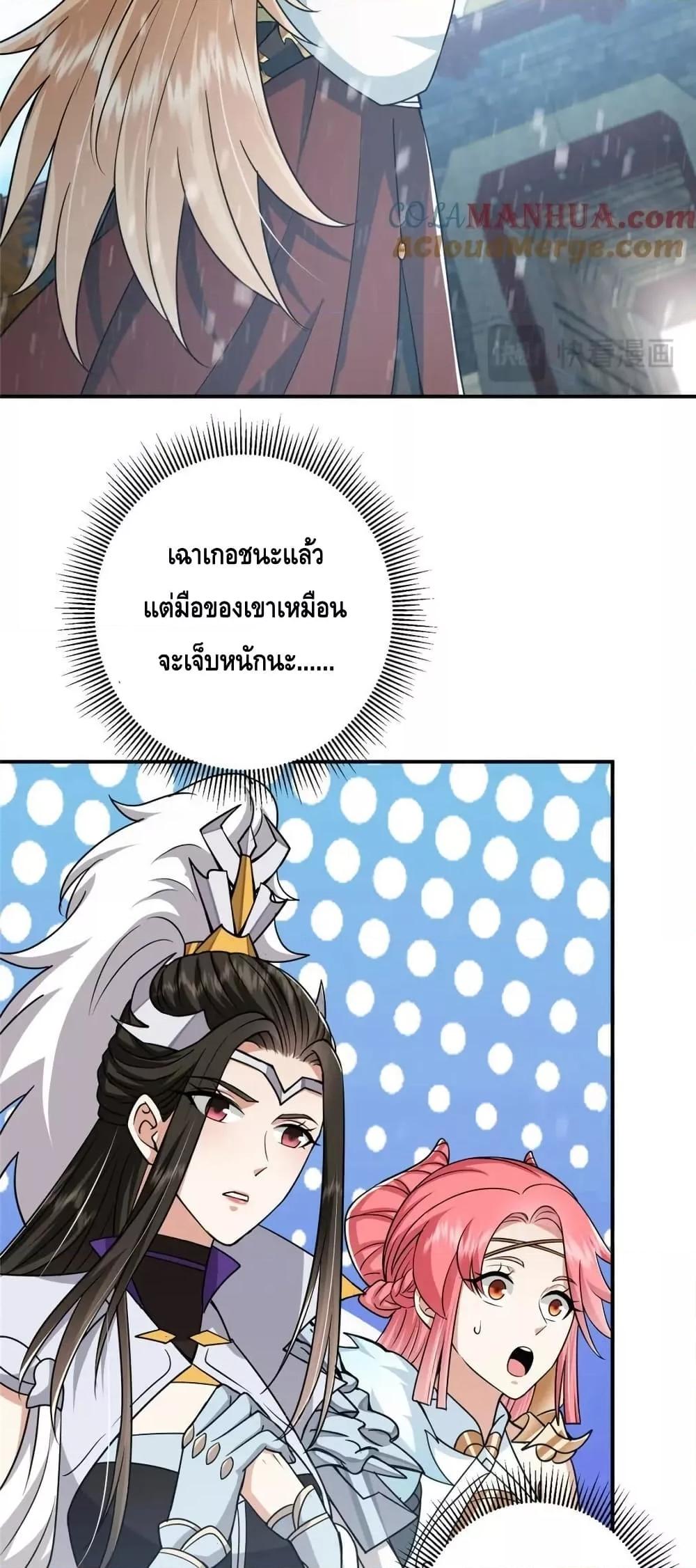 Manga-lc-com อ่านมังงะ อ่านการ์ตูน ออนไลน์ ฟรี KeepALowProf ตอนที่ 1 2 3 4 5 6 7 8 9 10 11 12 13 14 ฟรี ไม่มีโฆษณา Manga-lc - อ่าน มังงะ อ่าน การ์ตูน ออนไลน์ อ่านมังงะ ฟรี