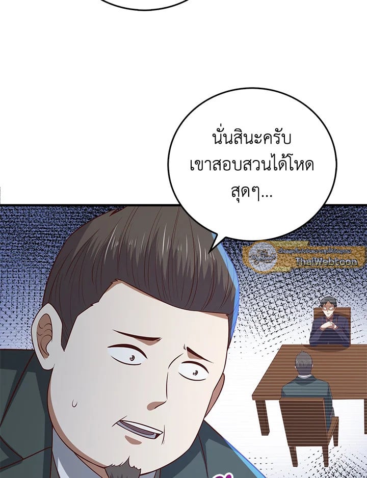 Manga-lc-com อ่านมังงะ อ่านการ์ตูน ออนไลน์ ฟรี The Lord of Coins ตอนที่ 1 2 3 4 5 6 7 8 9 10 11 12 13 14 ฟรี ไม่มีโฆษณา Manga-lc - อ่าน มังงะ อ่าน การ์ตูน ออนไลน์ อ่านมังงะ ฟรี