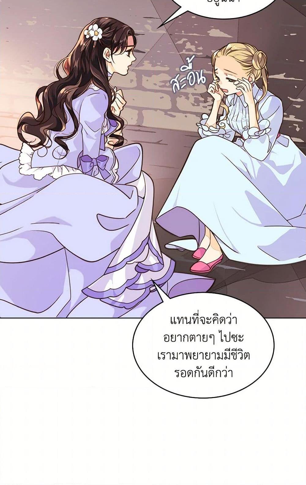 Manga-lc-com อ่านมังงะ อ่านการ์ตูน ออนไลน์ ฟรี Beatrice ตอนที่ 1 2 3 4 5 6 7 8 9 10 11 12 13 14 ฟรี ไม่มีโฆษณา Manga-lc - อ่าน มังงะ อ่าน การ์ตูน ออนไลน์ อ่านมังงะ ฟรี