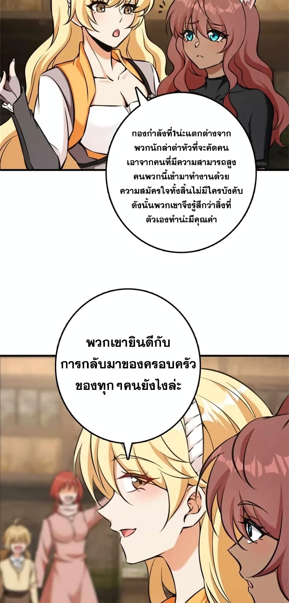 Manga-lc-com อ่านมังงะ อ่านการ์ตูน ออนไลน์ ฟรี Release That Witch ตอนที่ 1 2 3 4 5 6 7 8 9 10 11 12 13 14 ฟรี ไม่มีโฆษณา Manga-lc - อ่าน มังงะ อ่าน การ์ตูน ออนไลน์ อ่านมังงะ ฟรี
