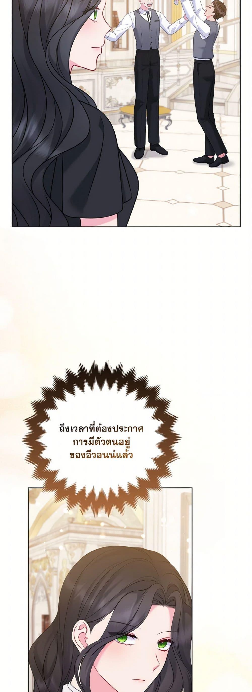 Manga-lc-com อ่านมังงะ อ่านการ์ตูน ออนไลน์ ฟรี So I Married An Abandoned Crown Prince ตอนที่ 1 2 3 4 5 6 7 8 9 10 11 12 13 14 ฟรี ไม่มีโฆษณา Manga-lc - อ่าน มังงะ อ่าน การ์ตูน ออนไลน์ อ่านมังงะ ฟรี