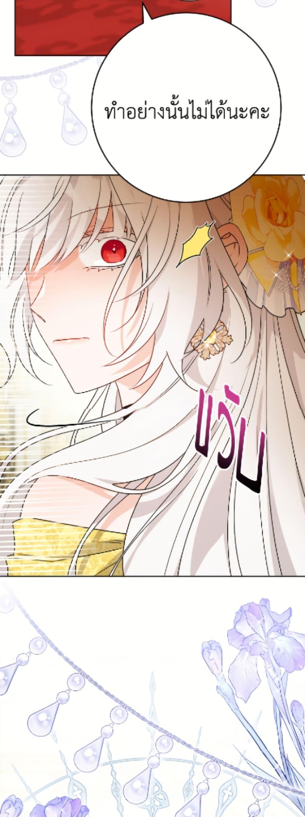 Manga-lc-com อ่านมังงะ อ่านการ์ตูน ออนไลน์ ฟรี The Male Lead is in Charge of the Successor ตอนที่ 1 2 3 4 5 6 7 8 9 10 11 12 13 14 ฟรี ไม่มีโฆษณา Manga-lc - อ่าน มังงะ อ่าน การ์ตูน ออนไลน์ อ่านมังงะ ฟรี