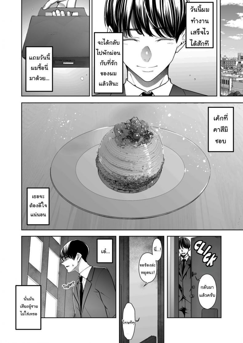 Doujin-Lc- อ่าน โดจิน มังฮวา เกาหลี ญี่ปุ่น จีน แปลไทย สุดท้ายก็ทำได้แค่มอง [Sanku] I Kept Watching While a Man Made My Wife Cum Over and Over ตอนที่ 1 2 3 4 5 6 7 8 9 10 11 12 13 14 ฟรี ไม่มีโฆษณา อ่าน โดจิน Manhwa เกาหลี ญี่ปุ่น จีน เรามีครบ คัดมาให้เน้นๆ โดจิน 18+ รับประกันความฟินโดย  Doujin Lc