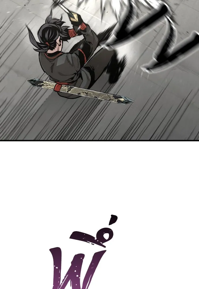 เส้นทางสู่เทพมาร ตอนที่ 90 รูปที่ 88