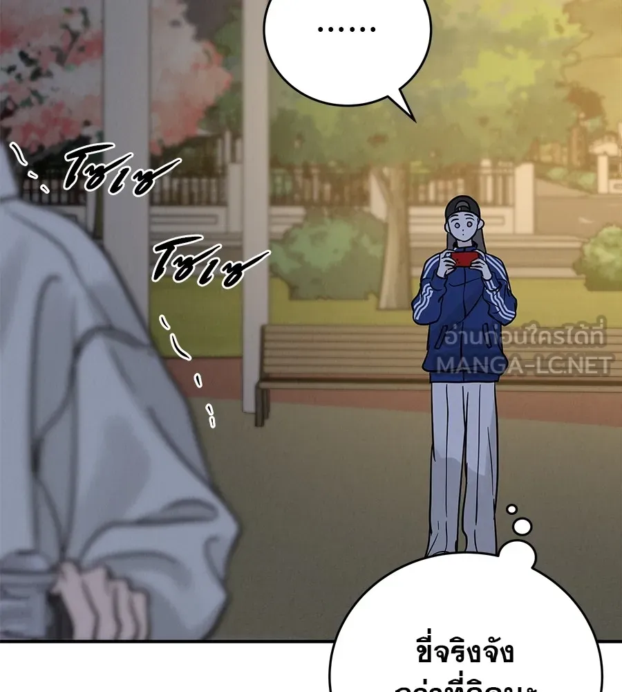 รักหลอกหยอกแฟนเก่า ตอนที่ 33 รูปที่ 126