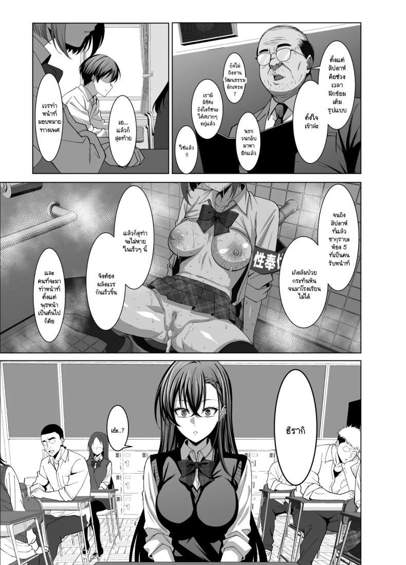 Doujin-Lc- อ่าน โดจิน มังฮวา เกาหลี ญี่ปุ่น จีน แปลไทย เพื่อนสมัยเด็กทำหน้าที่ (Eruu) ตอนที่ 1 2 3 4 5 6 7 8 9 10 11 12 13 14 ฟรี ไม่มีโฆษณา อ่าน โดจิน Manhwa เกาหลี ญี่ปุ่น จีน เรามีครบ คัดมาให้เน้นๆ โดจิน 18+ รับประกันความฟินโดย  Doujin Lc