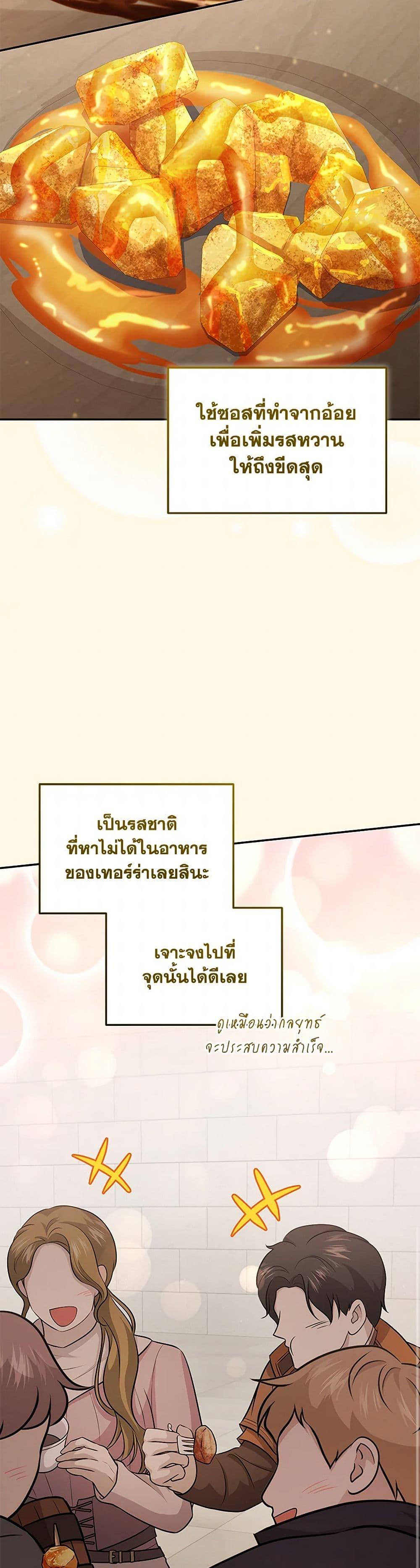 Manga-lc-com อ่านมังงะ อ่านการ์ตูน ออนไลน์ ฟรี Bizarre Restaurant ตอนที่ 1 2 3 4 5 6 7 8 9 10 11 12 13 14 ฟรี ไม่มีโฆษณา Manga-lc - อ่าน มังงะ อ่าน การ์ตูน ออนไลน์ อ่านมังงะ ฟรี