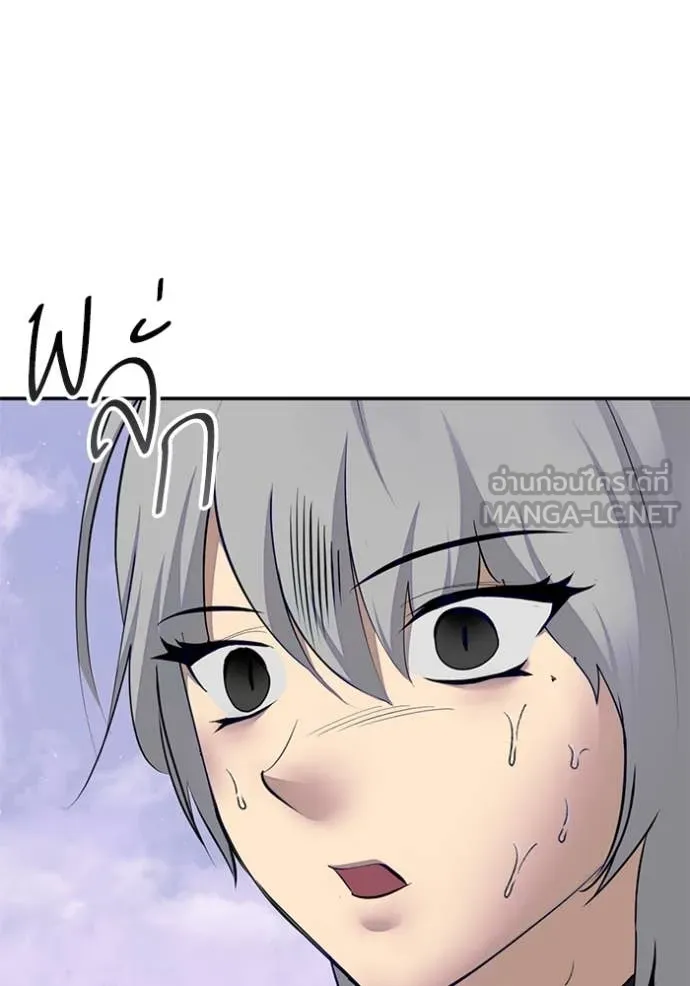 Return to Player ตอนที่ 215 รูปที่ 56