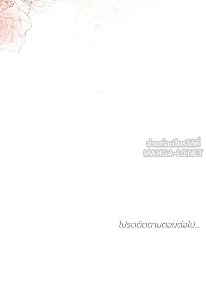 ย้อนเวลาพลิกชะตาทายาท ตอนที่ 27 รูปที่ 111