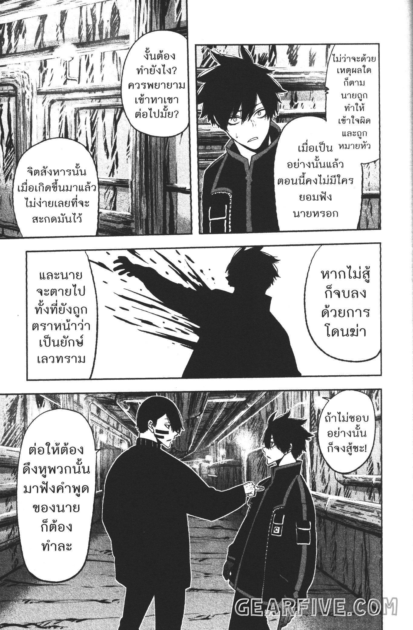 Manga-lc-com อ่านมังงะ อ่านการ์ตูน ออนไลน์ ฟรี Tougen Anki สงครามเลือดอสูร ตอนที่ 1 2 3 4 5 6 7 8 9 10 11 12 13 14 ฟรี ไม่มีโฆษณา Manga-lc - อ่าน มังงะ อ่าน การ์ตูน ออนไลน์ อ่านมังงะ ฟรี