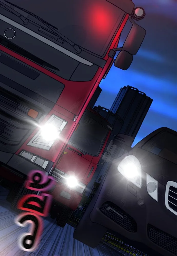 King Game ตอนที่ 64 ผมมาช่วยแล้วครับ รูปที่ 64