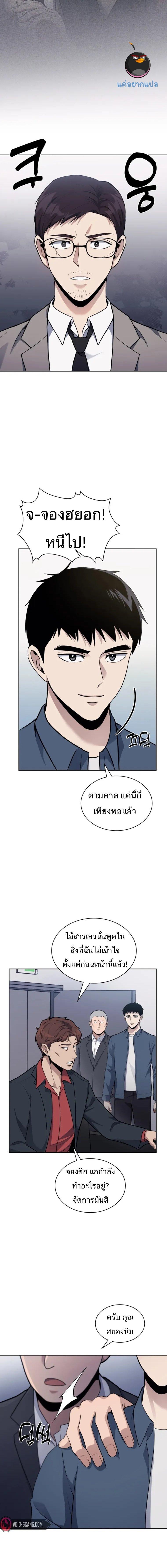 Manga-lc-com อ่านมังงะ อ่านการ์ตูน ออนไลน์ ฟรี Police Returner’s Reset Life ตอนที่ 1 2 3 4 5 6 7 8 9 10 11 12 13 14 ฟรี ไม่มีโฆษณา Manga-lc - อ่าน มังงะ อ่าน การ์ตูน ออนไลน์ อ่านมังงะ ฟรี