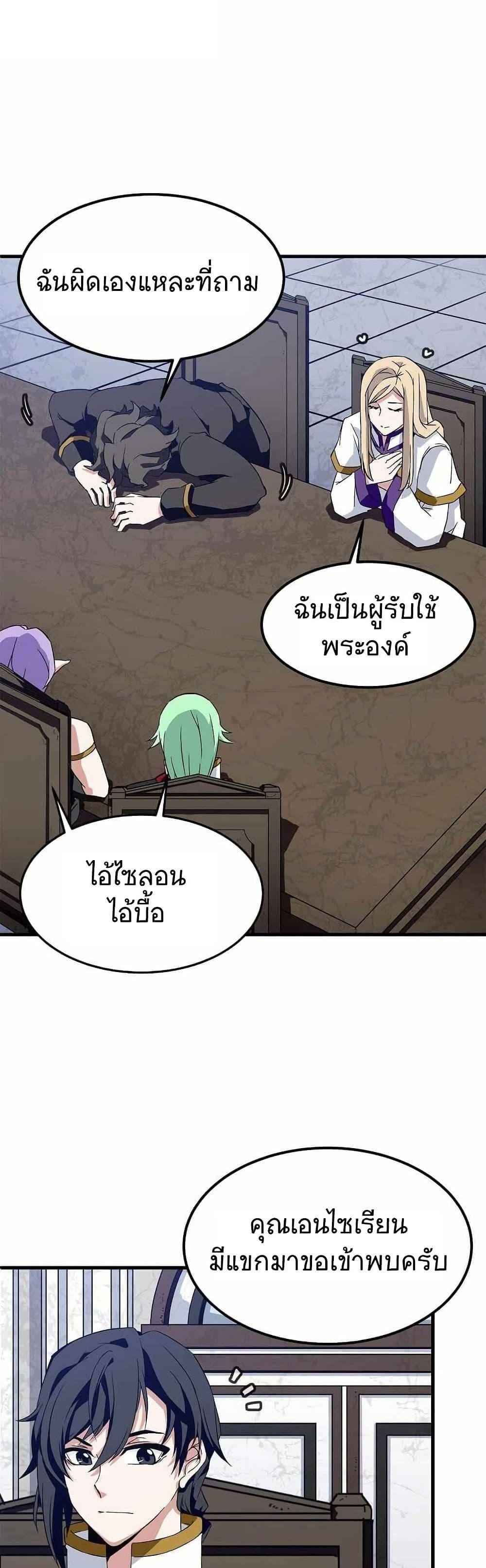 Manga-lc-com อ่านมังงะ อ่านการ์ตูน ออนไลน์ ฟรี Return of the Elemental Lord ตอนที่ 1 2 3 4 5 6 7 8 9 10 11 12 13 14 ฟรี ไม่มีโฆษณา Manga-lc - อ่าน มังงะ อ่าน การ์ตูน ออนไลน์ อ่านมังงะ ฟรี